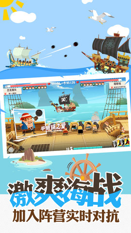 报告船长内购修改版 游戏截图