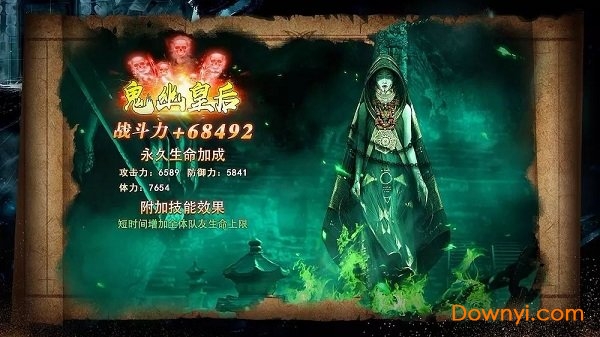 盗墓修真内购最新版 游戏截图